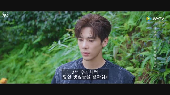 [ 우리 열애에 빠져 2025 ] 제03화 1080p IPS (WeTV) 비디오 썸네일 이미지
