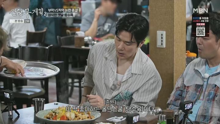 [MBN] 전현무계획2.E33.250613.HDTV. 비디오 썸네일 이미지