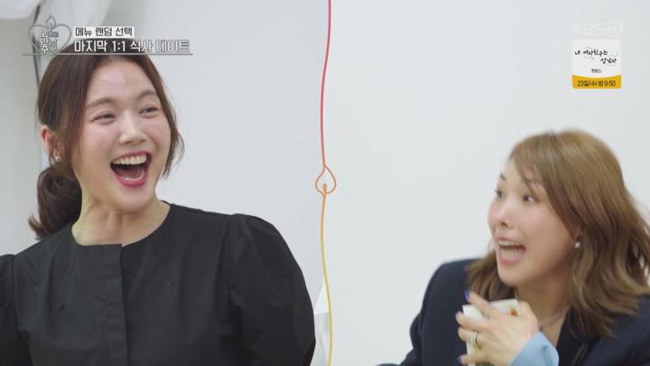 오래된 만남 추구.E05.250714.720p-NEXT 비디오 썸네일 이미지