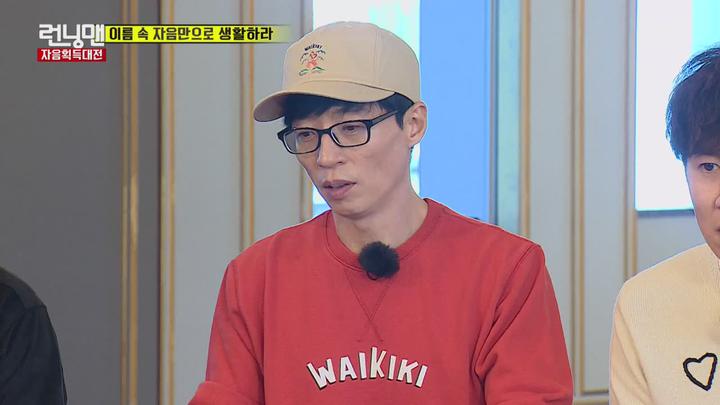 런닝맨.E320.161009.720p-NEXT (유해진, 조윤희, 이준, 임지연) 비디오 썸네일 이미지