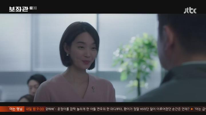 [JTBC] 보좌관 시즌1.E03.190621.720p-NEXT 비디오 썸네일 이미지