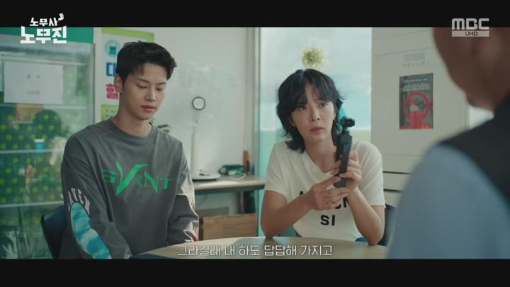 노무사 노무진.E07.250620.1080p.H264-F1RST 비디오 썸네일 이미지