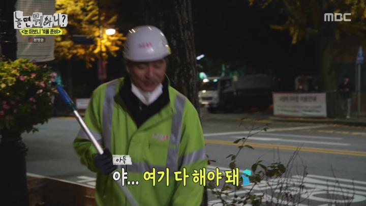 [원본] 놀면뭐하니.E258.241123.눈떠보니 겨울준비-김석훈.1080i.HDTV [초고화질 tp ts] 비디오 썸네일 이미지