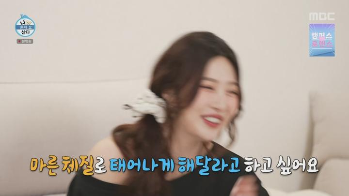나 혼자 산다.E591.250411.1080p.WANNA 비디오 썸네일 이미지