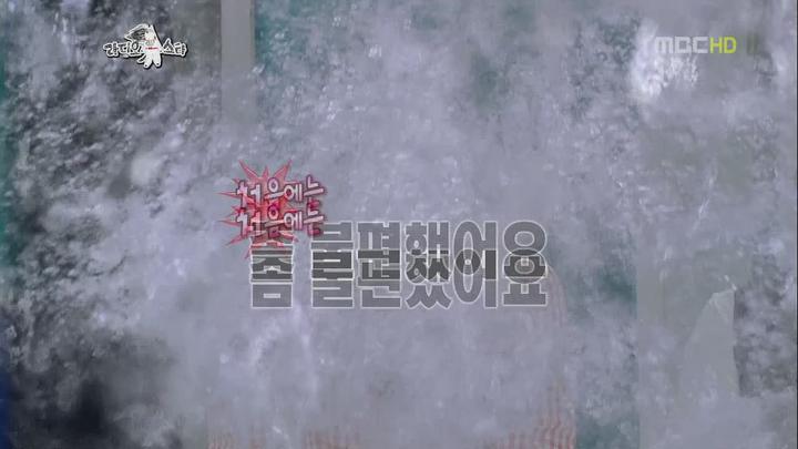 라디오스타.E292.120815.720p-HANrel (이훈, 토니안, 송종국 1부, 남경주, 정성화, 이창민, 이민호 2부) 비디오 썸네일 이미지