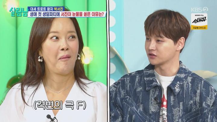 살림하는 남자들 시즌2.E358.240907.720p-NEXT 비디오 썸네일 이미지