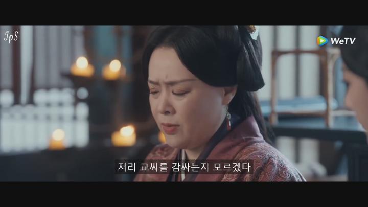 [ 절요 2025 ] 제08화 1080p IPS (WeTV) 비디오 썸네일 이미지