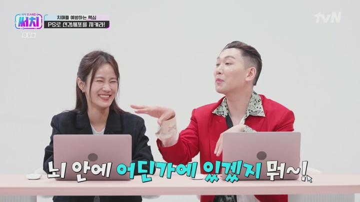 지식 알고리즘 써치.E12.250723.1080p.H264-F1RST 비디오 썸네일 이미지