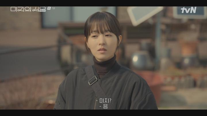 미지의 서울.E07.250614.1080p.WANNA 비디오 썸네일 이미지