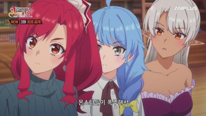 A랭크 파티를 이탈한 나는 전 제자들과 미궁 심부를 목표로 한다..E03.250126.1080p-NEXT 비디오 썸네일 이미지