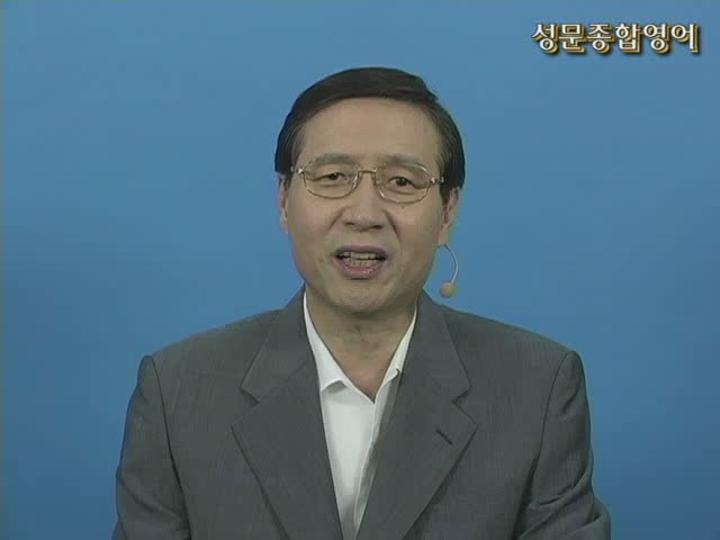 성문종합영어.03장_단문독해① 비디오 썸네일 이미지