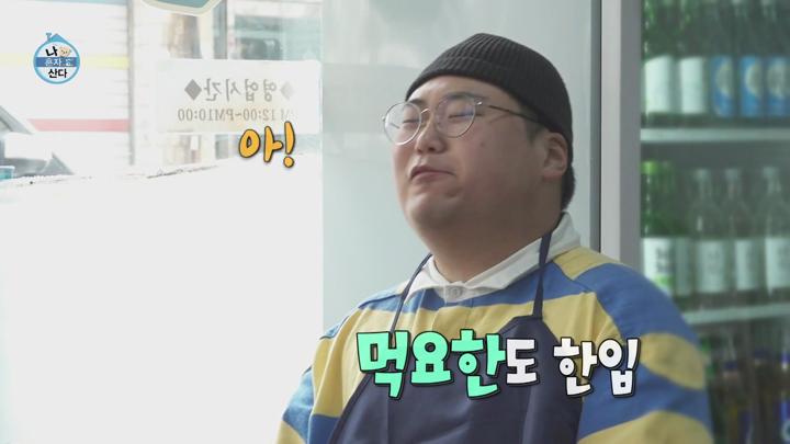 나 혼자 산다 E590 20250404 1080P-KING 비디오 썸네일 이미지