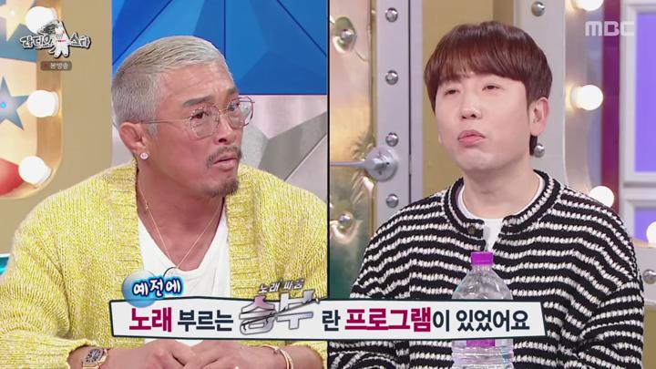 라디오스타.E910.250416.720p-NEXT 비디오 썸네일 이미지