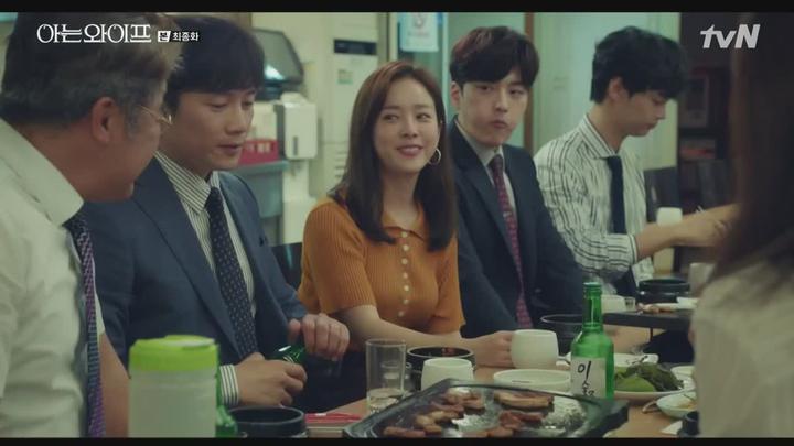 [tvN] 아는 와이프.E16.END.180920.720p-NEXT 비디오 썸네일 이미지