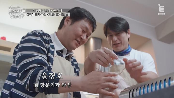 류학생어남선.E10.250721.1080p.WANNA 비디오 썸네일 이미지