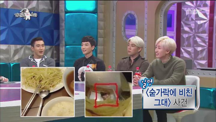 라디오스타.E395.141008.720p-WITH (최시원, 이특, 강인, 은혁) 비디오 썸네일 이미지