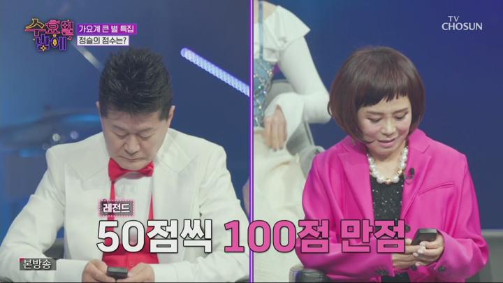 트롯 올스타전 수요일밤에.E09.250618.1080p.H264-F1RST 비디오 썸네일 이미지
