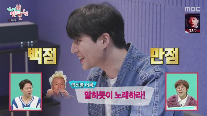 전지적 참견 시점.E304.240615.450p.HANNA 비디오 썸네일 이미지