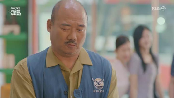 독수리 5형제를 부탁해.E45.250705.720p.WANNA 비디오 썸네일 이미지