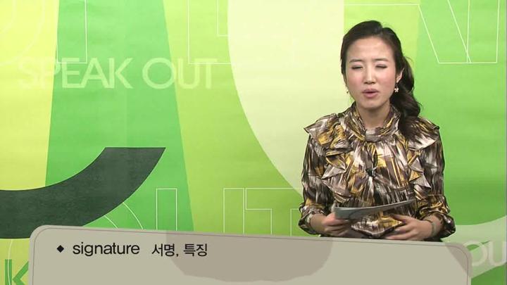 하루 10분 영어회화.(초급)_29강 비디오 썸네일 이미지