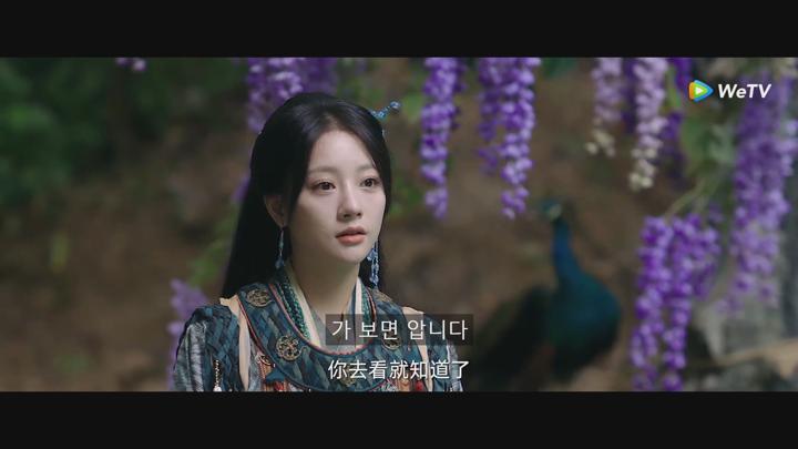 [ 운혁요 2025 ] 제24화 끝 1080p IPS (WeTV) 비디오 썸네일 이미지