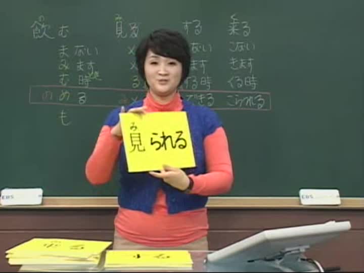 일본어 초보딱지때기_22강 비디오 썸네일 이미지
