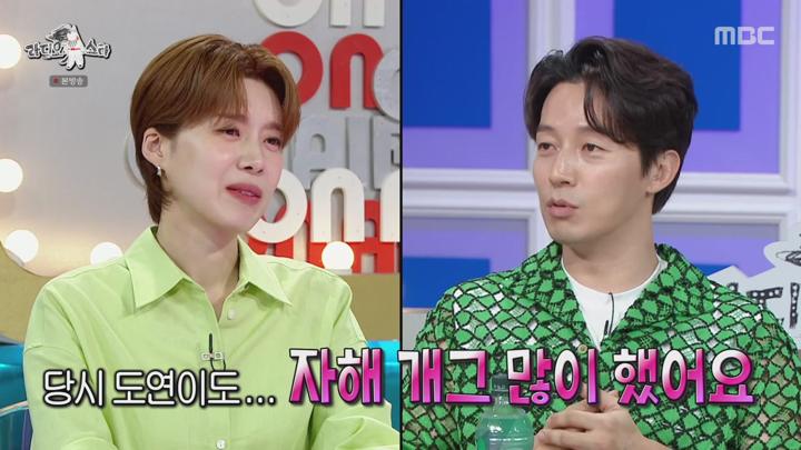 라디오스타.E877.240814.720p 비디오 썸네일 이미지