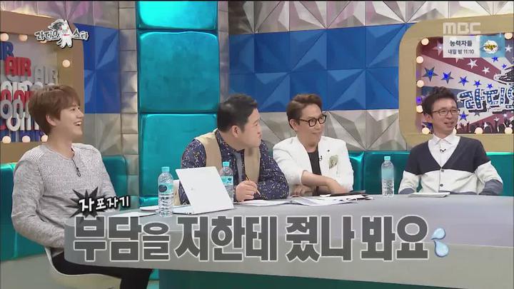 라디오스타.E475.160427.720p-WITH (차태현, 배성우, 빅토리아, 최진호) 비디오 썸네일 이미지