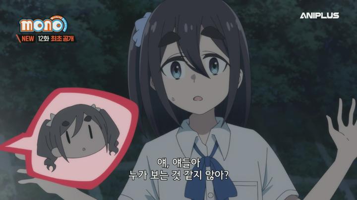 mono.E12.250630.1080p.H264-F1RST 비디오 썸네일 이미지
