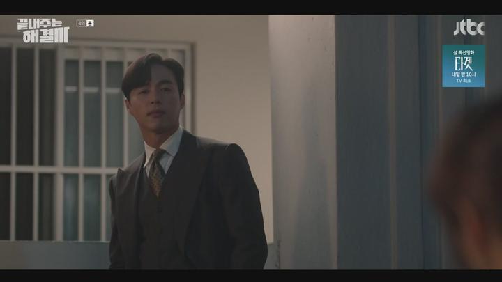 끝내주는 해결사.E04.240208.720p-NEXT 비디오 썸네일 이미지