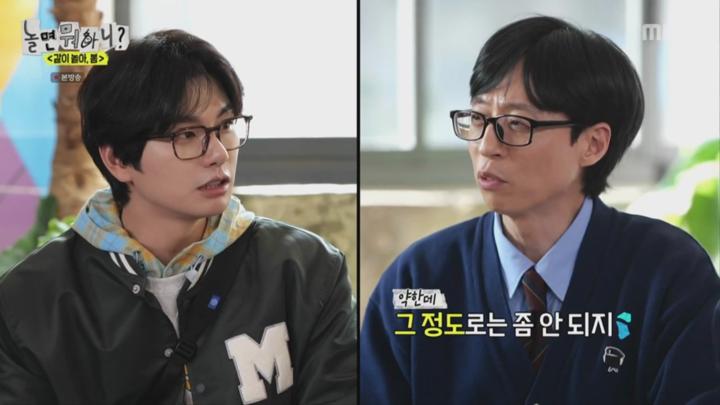 놀면 뭐하니.E226.축제 1탄 MC섭이 꼬꼬스타.240323.1080p 비디오 썸네일 이미지