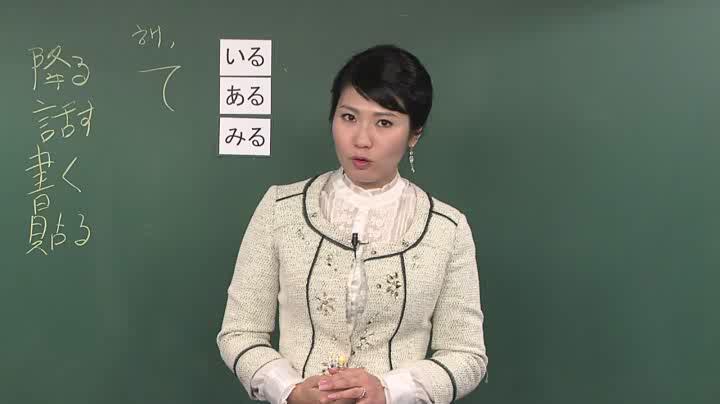 일어문법_문형편.03- 비디오 썸네일 이미지