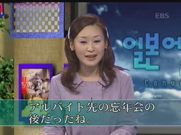 제대로 배우는 일본어 회화_100강 비디오 썸네일 이미지