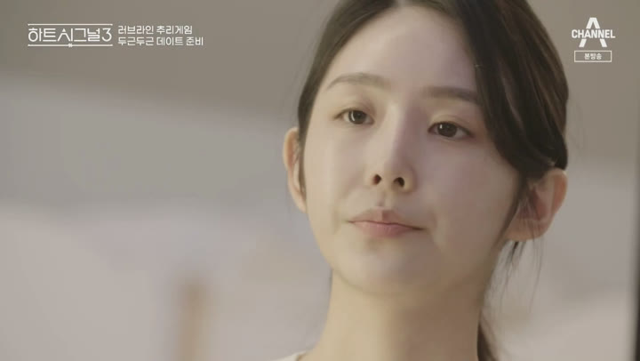 러브라인 추리게임 하트시그널 시즌3.E12.200617.1080p-NEXT [하트시그널12회 하트시그널12화] 하트시그널시즌3 정의동 박지현 비디오 썸네일 이미지