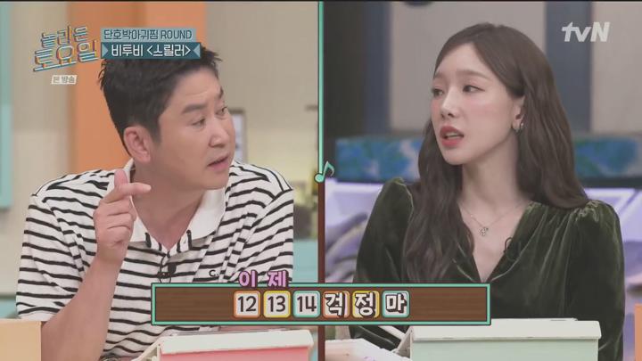 놀라운 토요일.E329.240824.1080p 비디오 썸네일 이미지