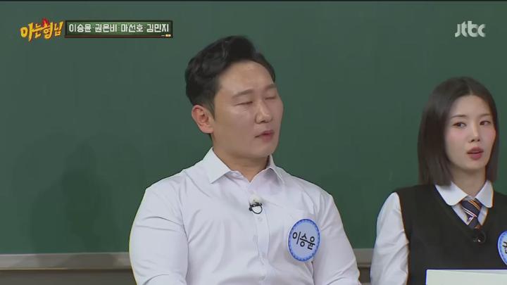 아는 형님.E477.250412.720p.HANNA 비디오 썸네일 이미지