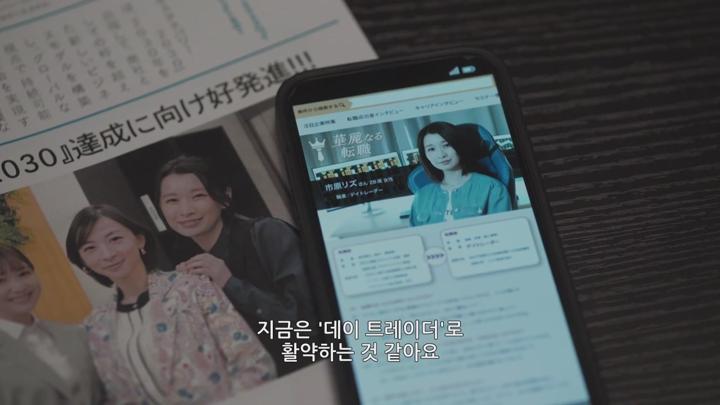 [최신일드] 특수 9 파이널 시즌 9화 비디오 썸네일 이미지