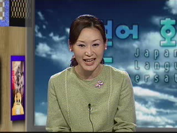 제대로 배우는 일본어 회화_109강 비디오 썸네일 이미지