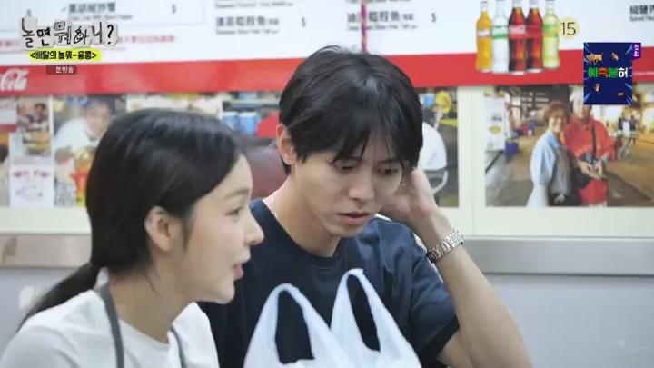 놀면 뭐하니.E279.250510.450p.HANNA 비디오 썸네일 이미지