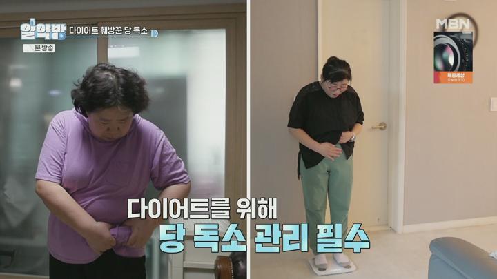 알약방.E260.250619.1080p.H264-F1RST 비디오 썸네일 이미지