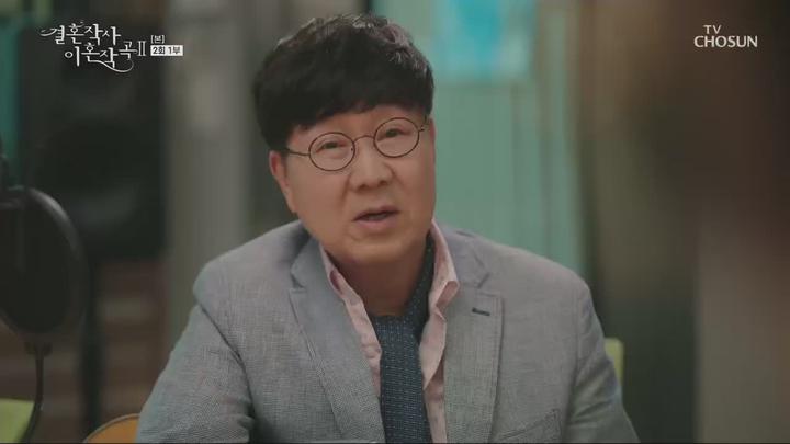 결혼작사 이혼작곡 시즌2.E02.210613.720p-NEXT 비디오 썸네일 이미지