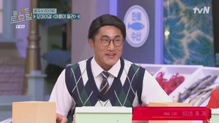 놀라운 토요일 도레미 마켓.E328.240817.1080p.HANNA 비디오 썸네일 이미지