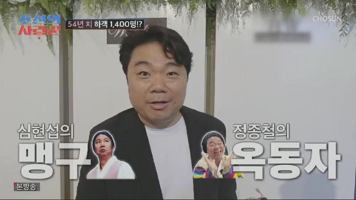 조선의 사랑꾼.E80.250519.450p.HANNA 비디오 썸네일 이미지