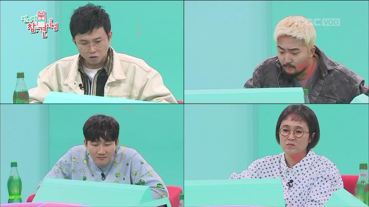 전지적 참견 시점.E048.190406.1080p-KING 비디오 썸네일 이미지