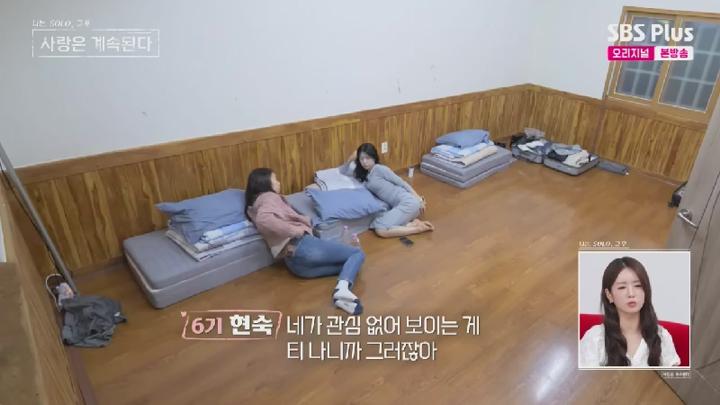 나는 SOLO 그 후 사랑은 계속된다.E119.250626.450p.HANNA 비디오 썸네일 이미지