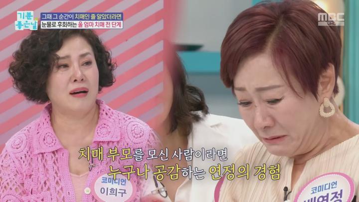 기분 좋은 날.E4415.250721.1080p.H264-F1RST 비디오 썸네일 이미지