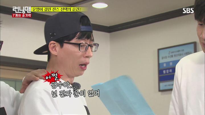 런닝맨.E288.160228.1080p-NEXT 비디오 썸네일 이미지