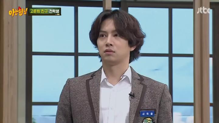 아는 형님.E103.171125.1080p-NEXT (고준희, 진구) 비디오 썸네일 이미지