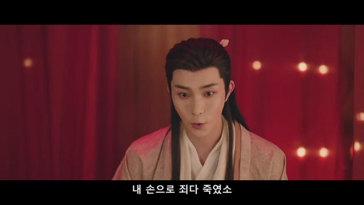 [중드] 도화영강산 2025 31-36 완결 720p [WeTV자체자막] 비디오 썸네일 이미지