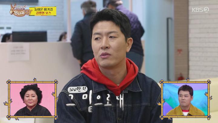 사장님 귀는 당나귀 귀.E287.250105.720p.avi 비디오 썸네일 이미지
